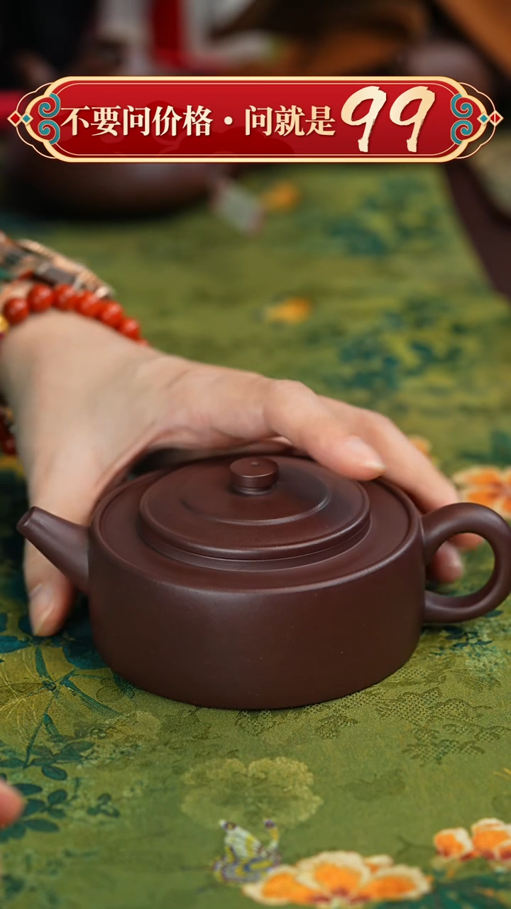 【闪购商品】紫砂茶壶宜兴紫砂