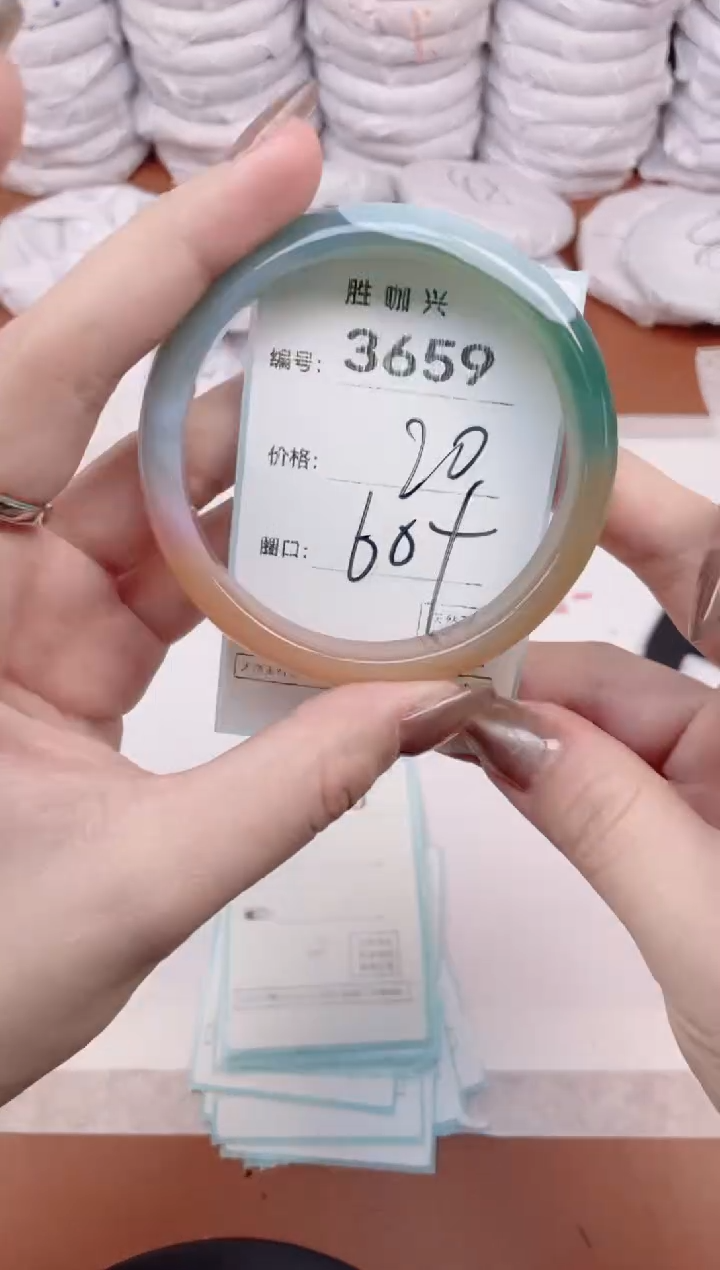 【闪购商品】玛瑙/玉髓手镯未镶嵌3659