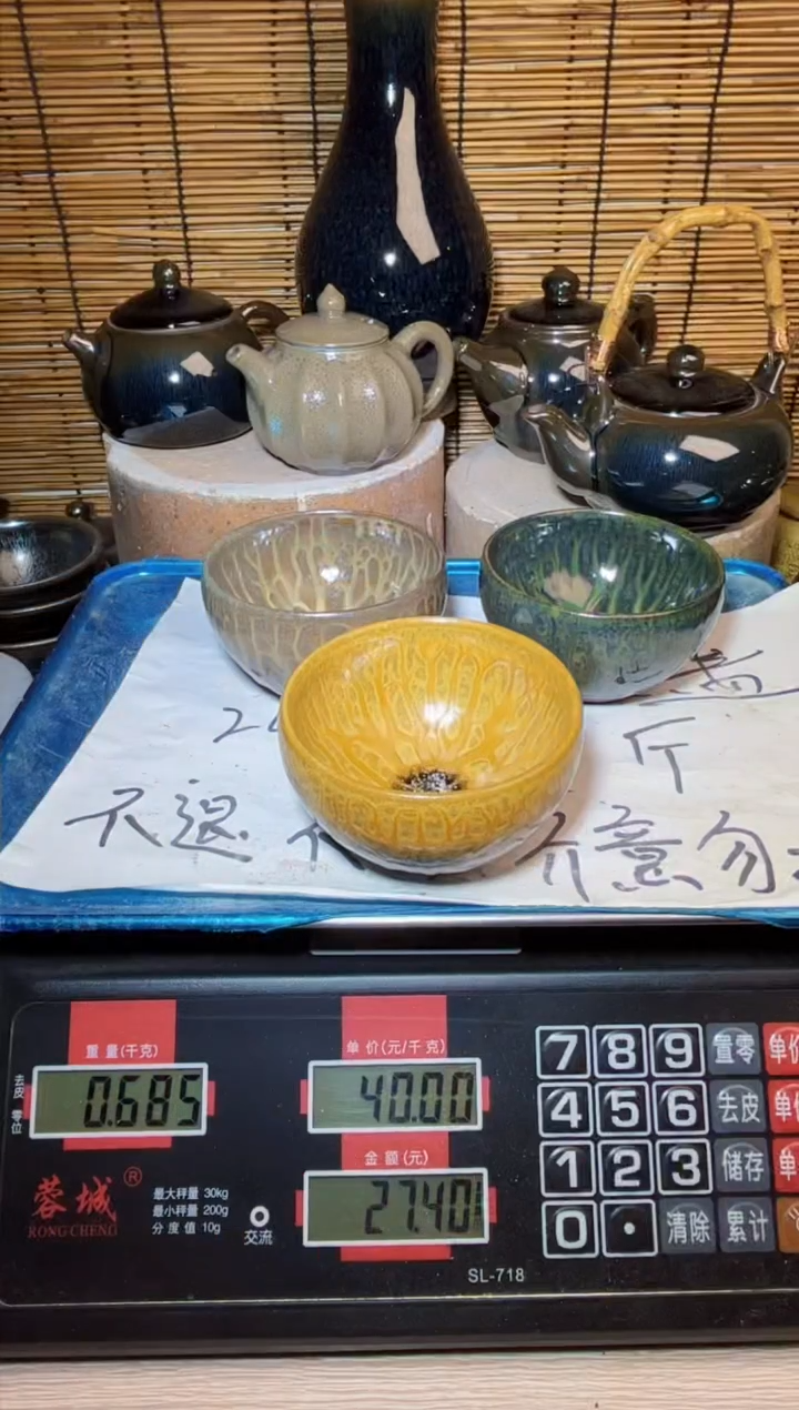 【闪购商品】茶盏建窑建盏微瑕建盏