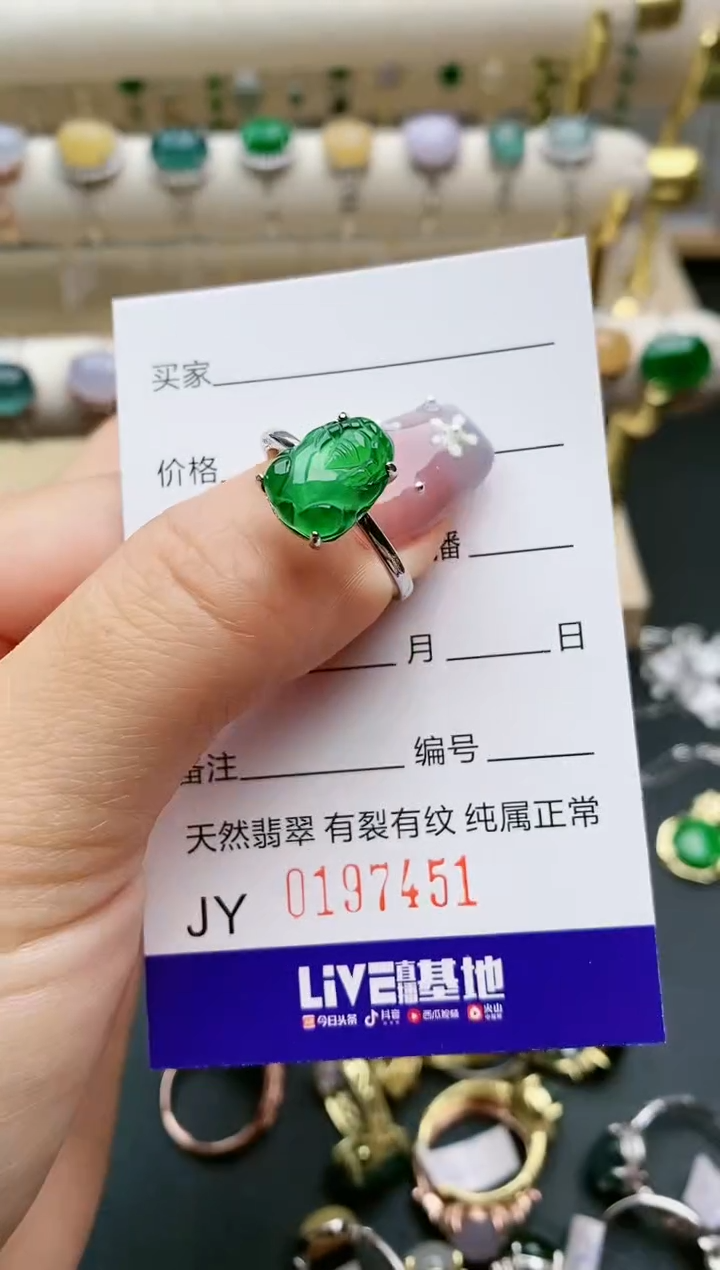 【闪购商品】翡翠戒指银S925镶嵌7451
