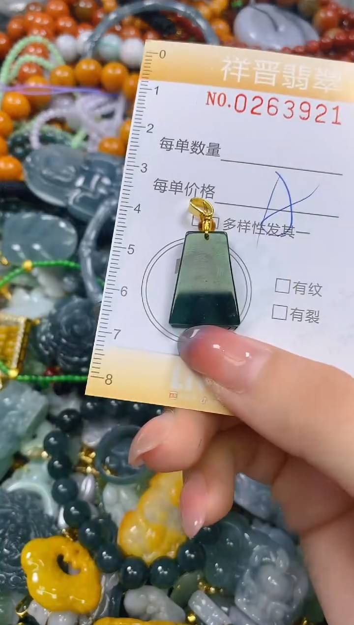 颈饰未镶嵌翡翠闪购0263921