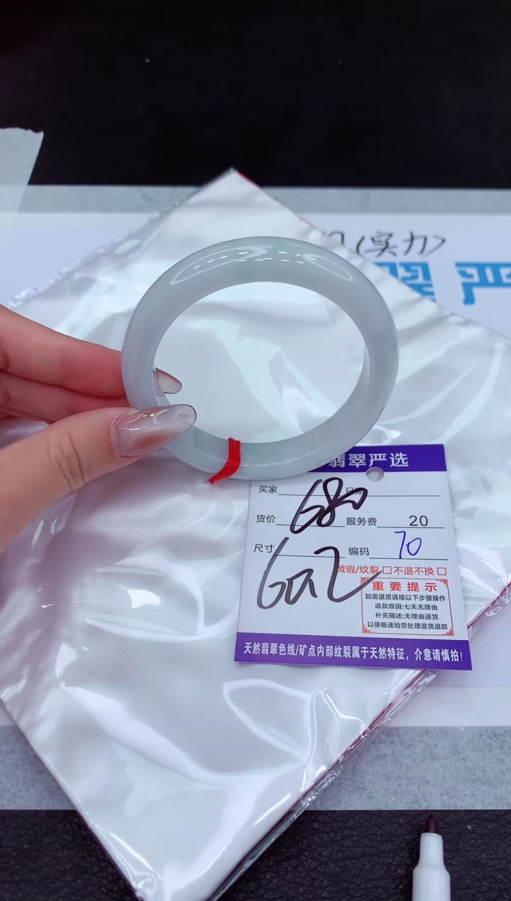 【闪购商品】翡翠手镯未镶嵌111111111111111