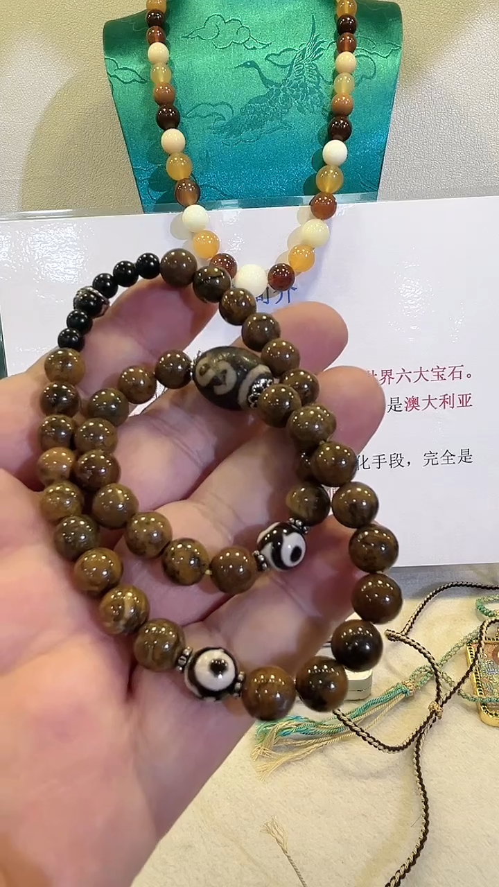 【闪购商品】欧泊双圈未镶嵌多样性发其一250122415