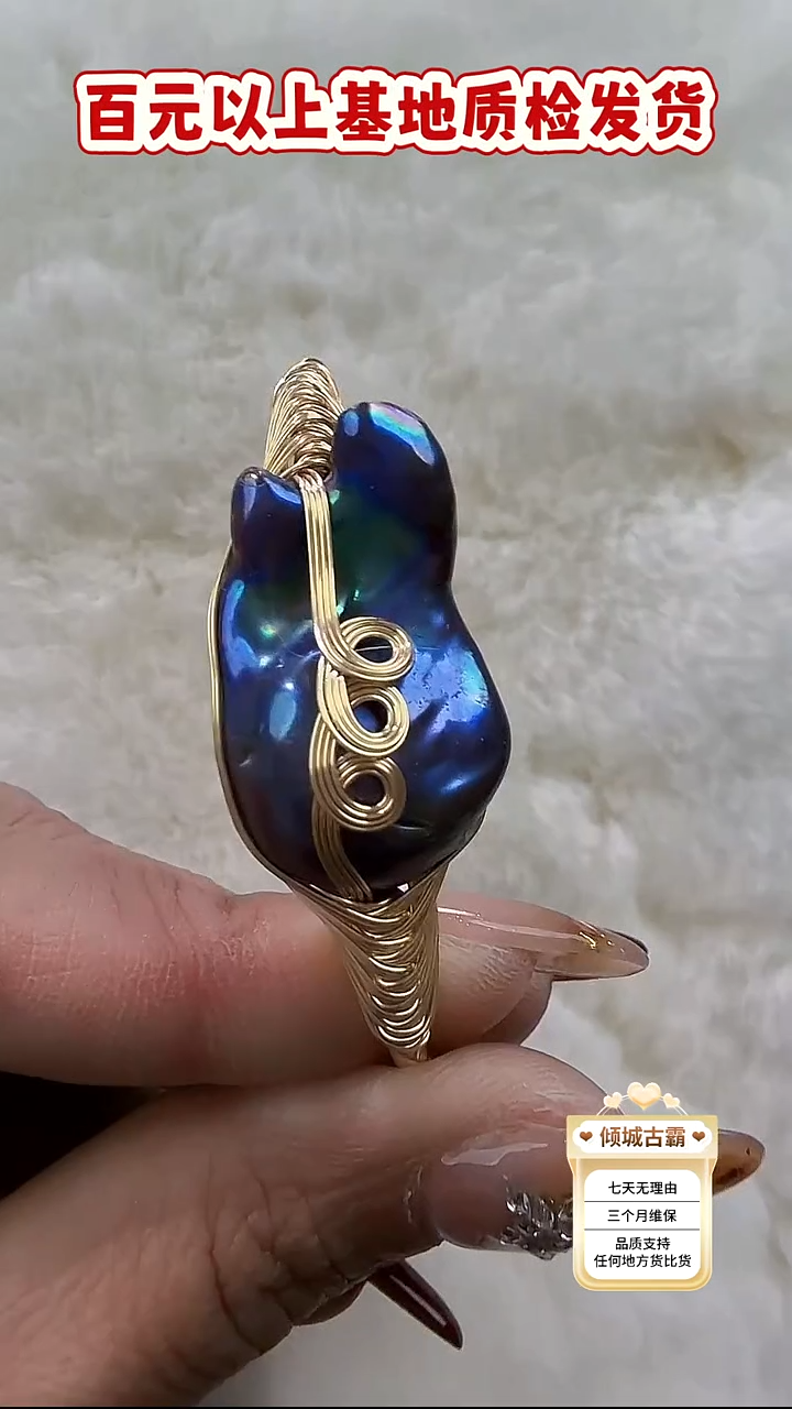 未镶嵌手链淡水珍珠559