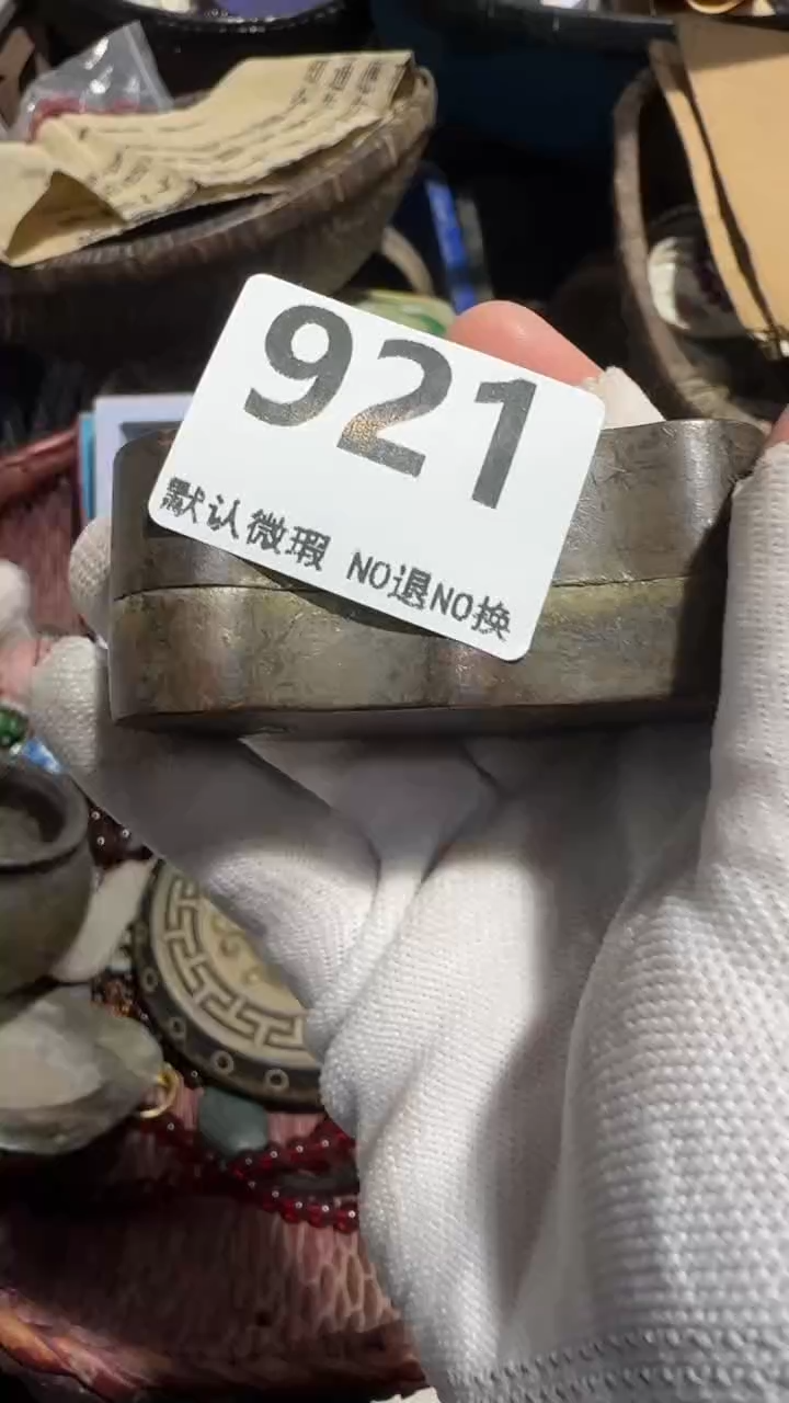 无非金属芳*辉亿容工艺品921