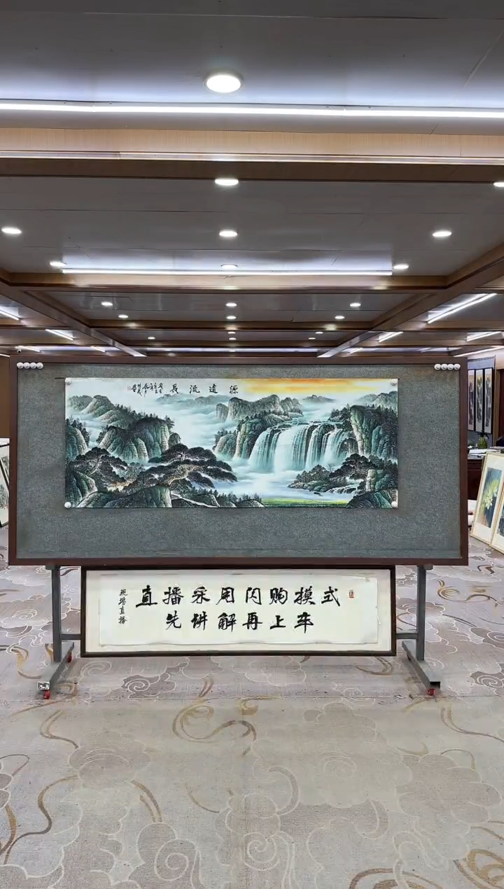绘画绘画xc邵明义-六尺-国画