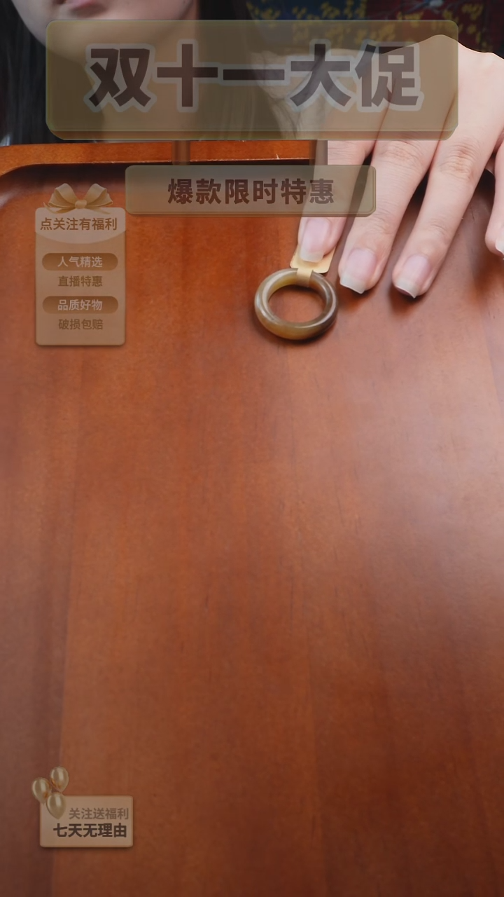 未镶嵌戒指和田玉遇****在18.1