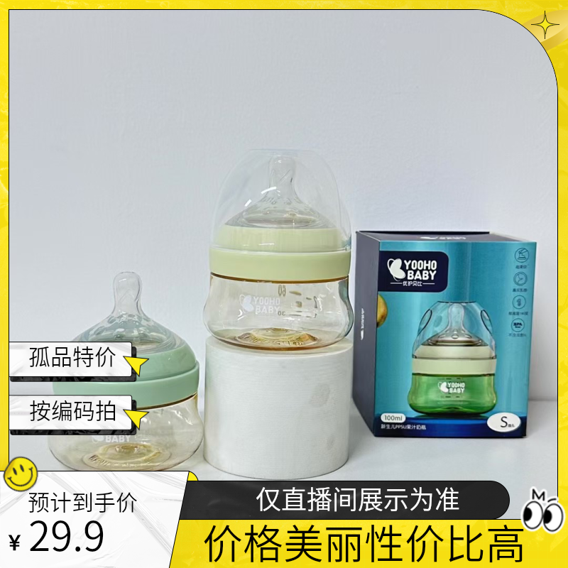 孤品福利     2奶品孤品，按编码去拍，no，，，，退，no换，事妈绕行勿拍