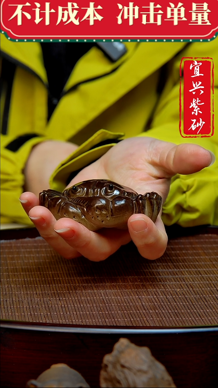 紫砂茶宠紫砂茶宠摆件