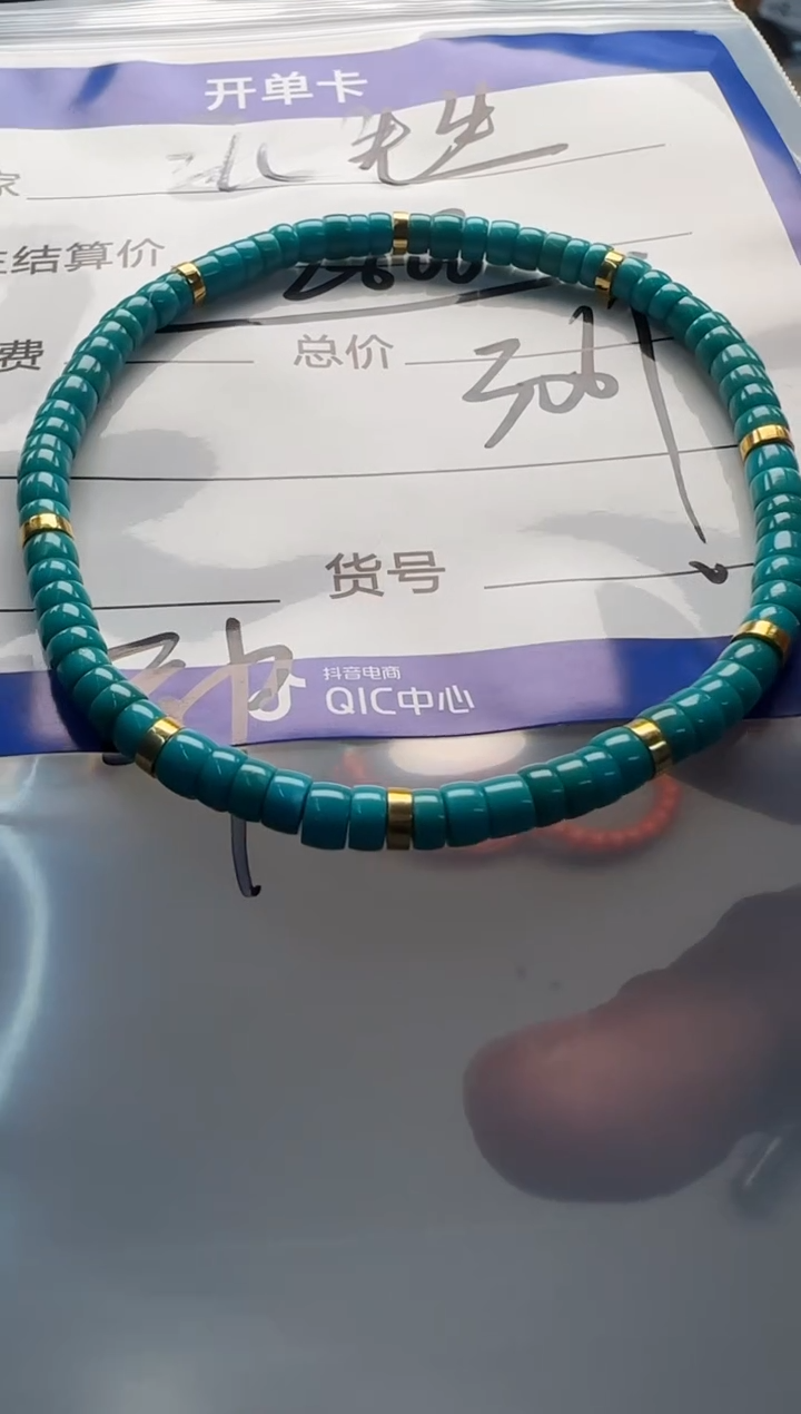 【闪购商品】绿松石手串手串18K金镶嵌手串手串