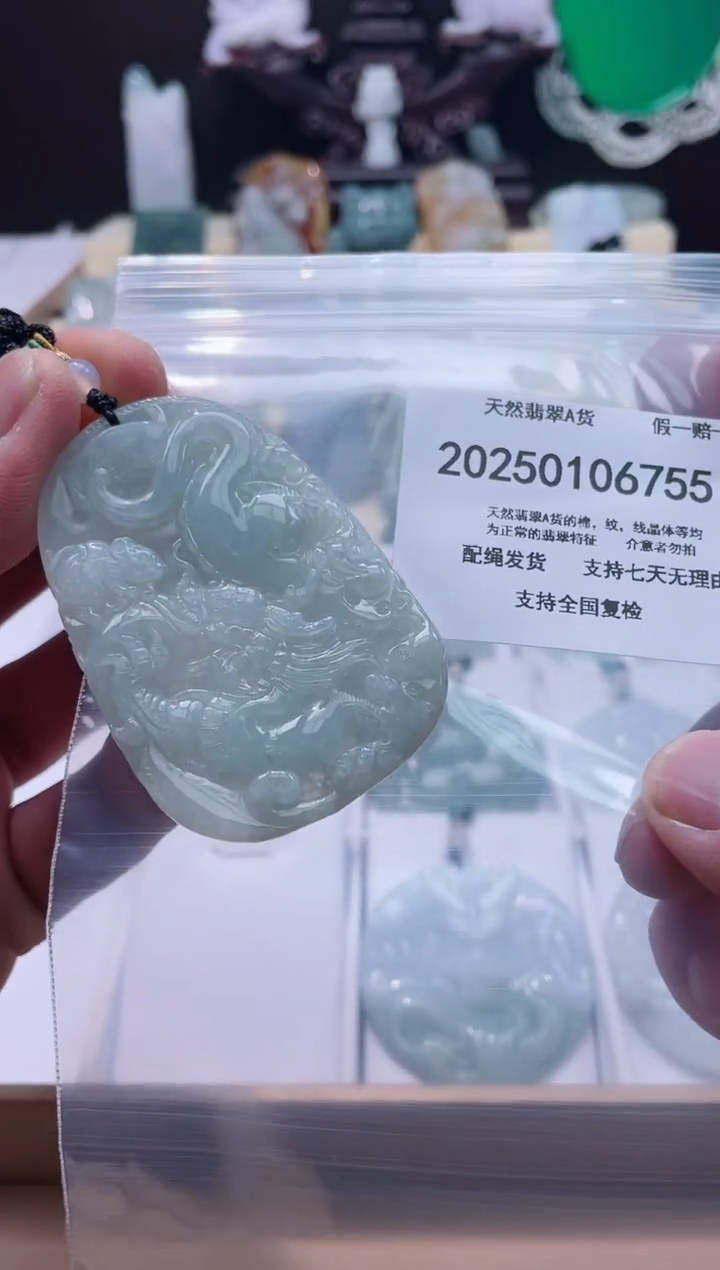 【闪购商品】翡翠颈饰未镶嵌闪购商品8号店200250010022