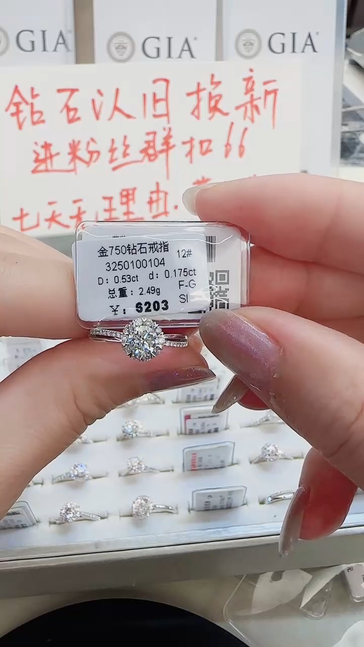 戒指/指环18K金镶嵌钻石戒指