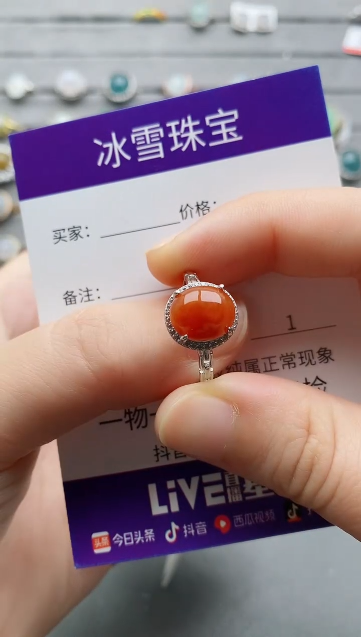 【闪购商品】翡翠戒指银S925镶嵌一物一证