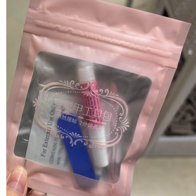 穿戴甲工具包五件套