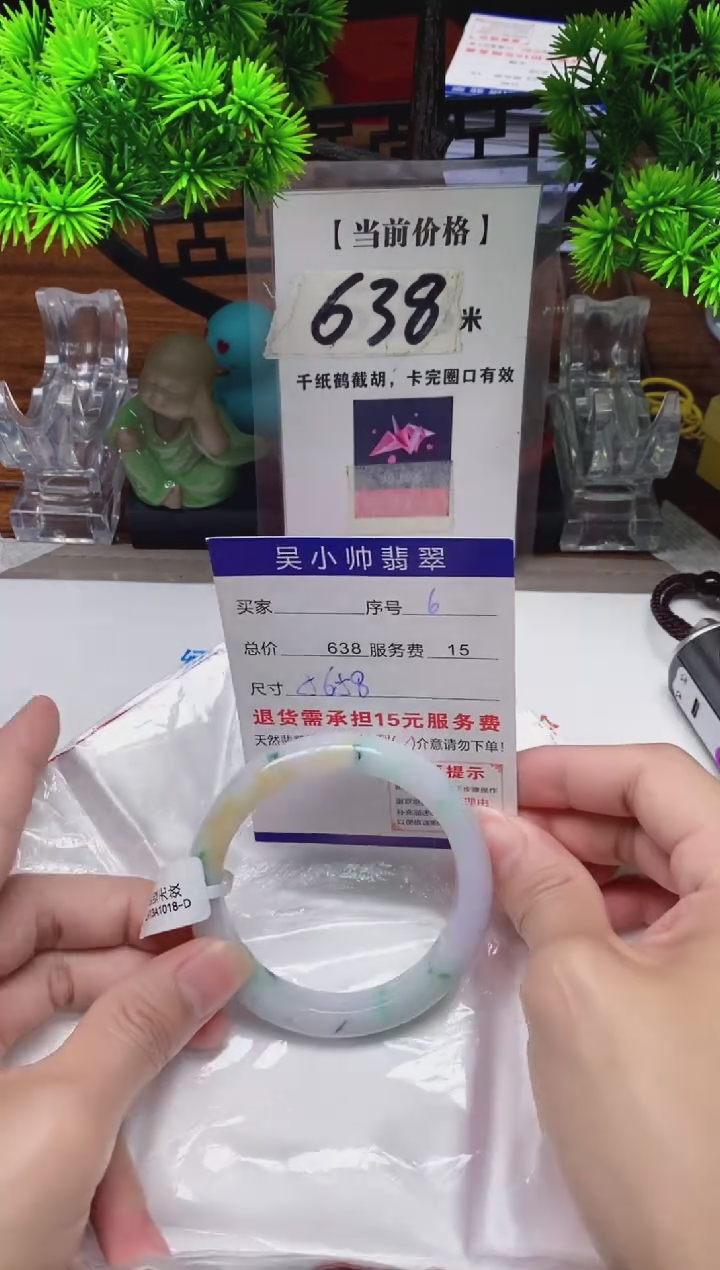 【闪购商品】翡翠手镯未镶嵌6缅甸天然A货翡翠