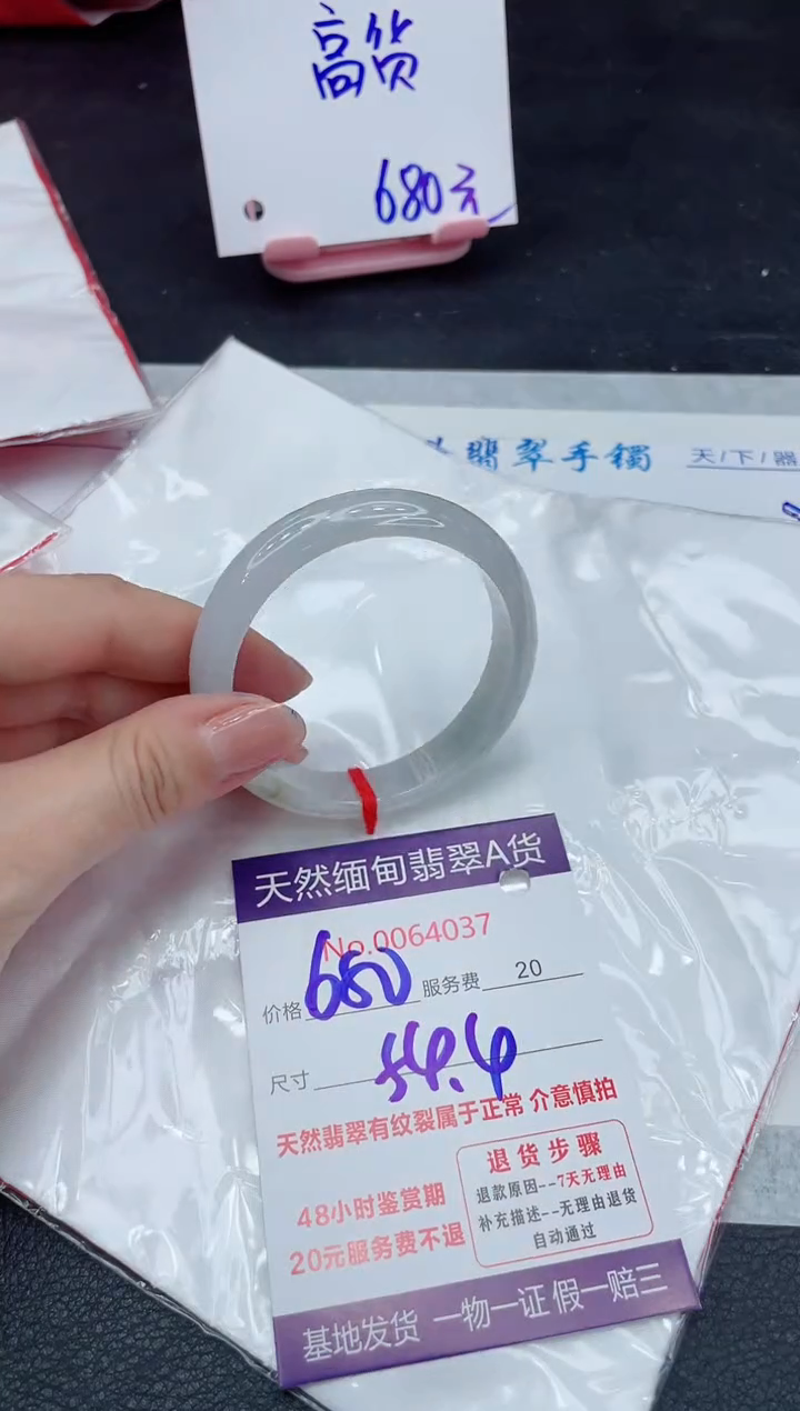 【闪购商品】翡翠手镯未镶嵌111111111