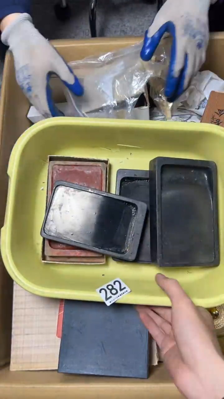 ～****～282        茶道具  