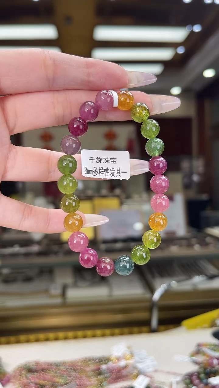 /未镶嵌碧玺8mm+单圈多样性发货