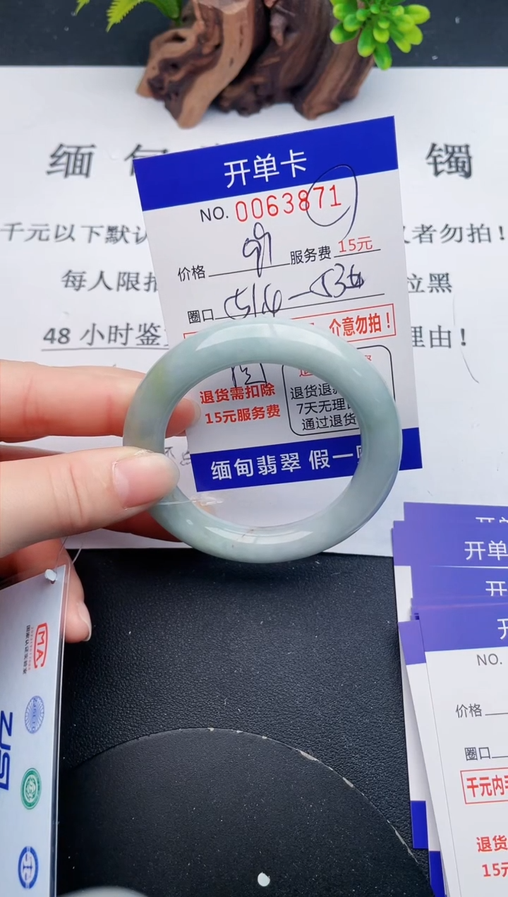 【闪购商品】翡翠手镯未镶嵌71天然翡翠A货