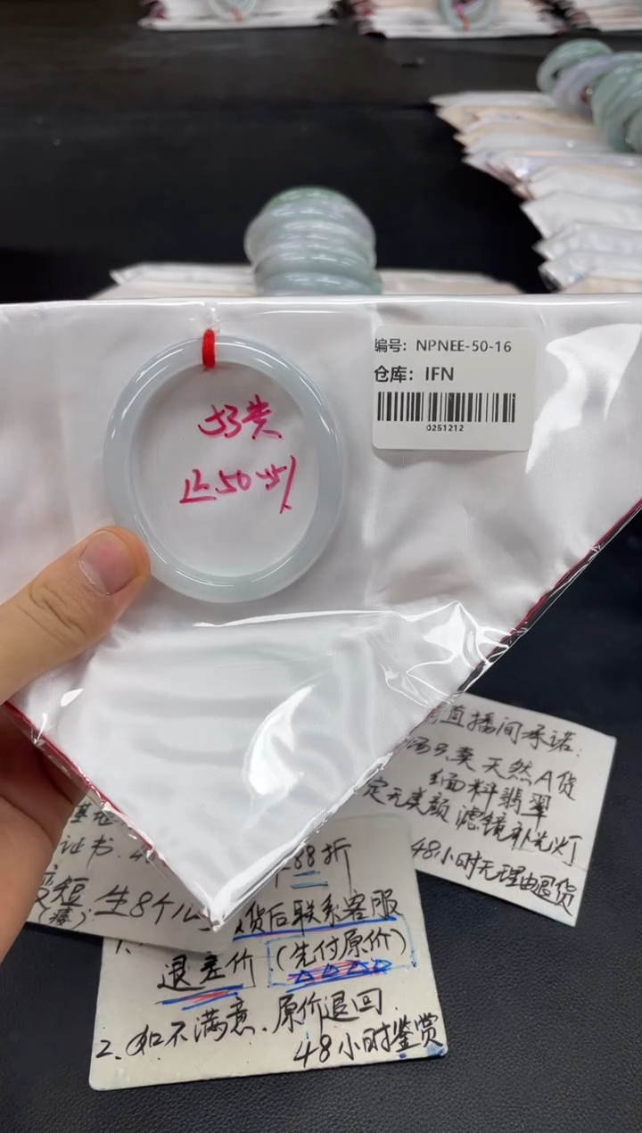 未镶嵌手镯翡翠翡翠手镯