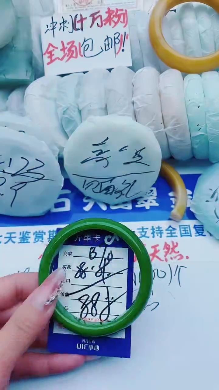 【闪购商品】石英质玉手镯未镶嵌B70+58-59