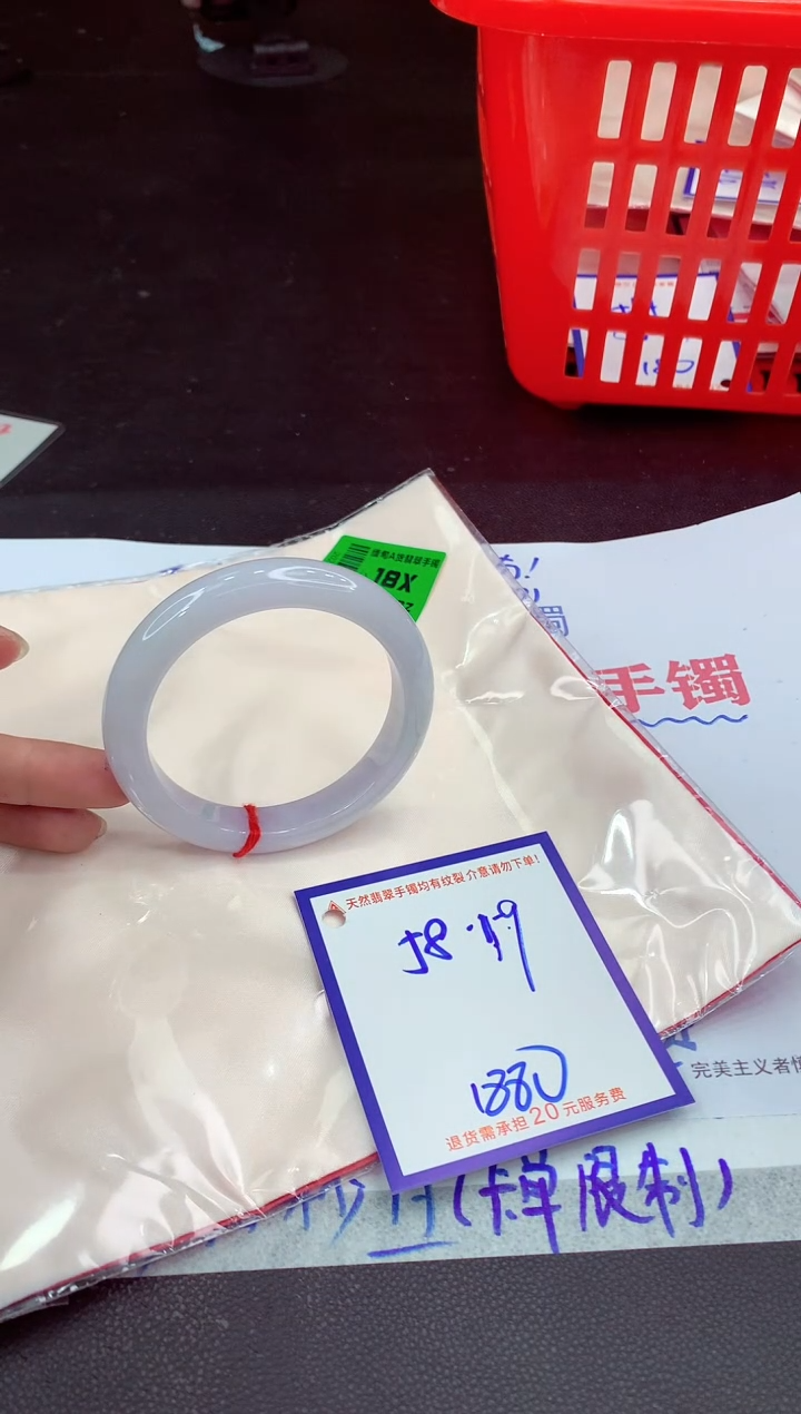 未镶嵌手镯翡翠11111111