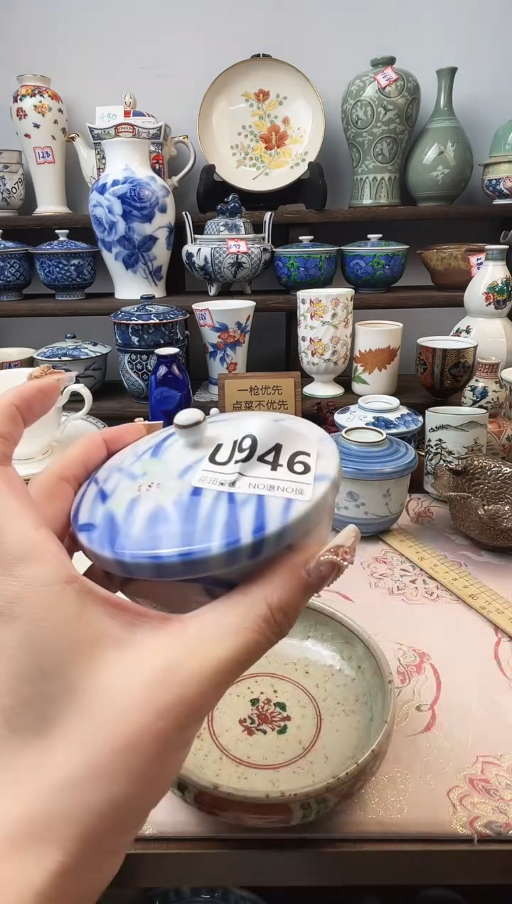 瓷片我****风U946不退不换.感谢理解