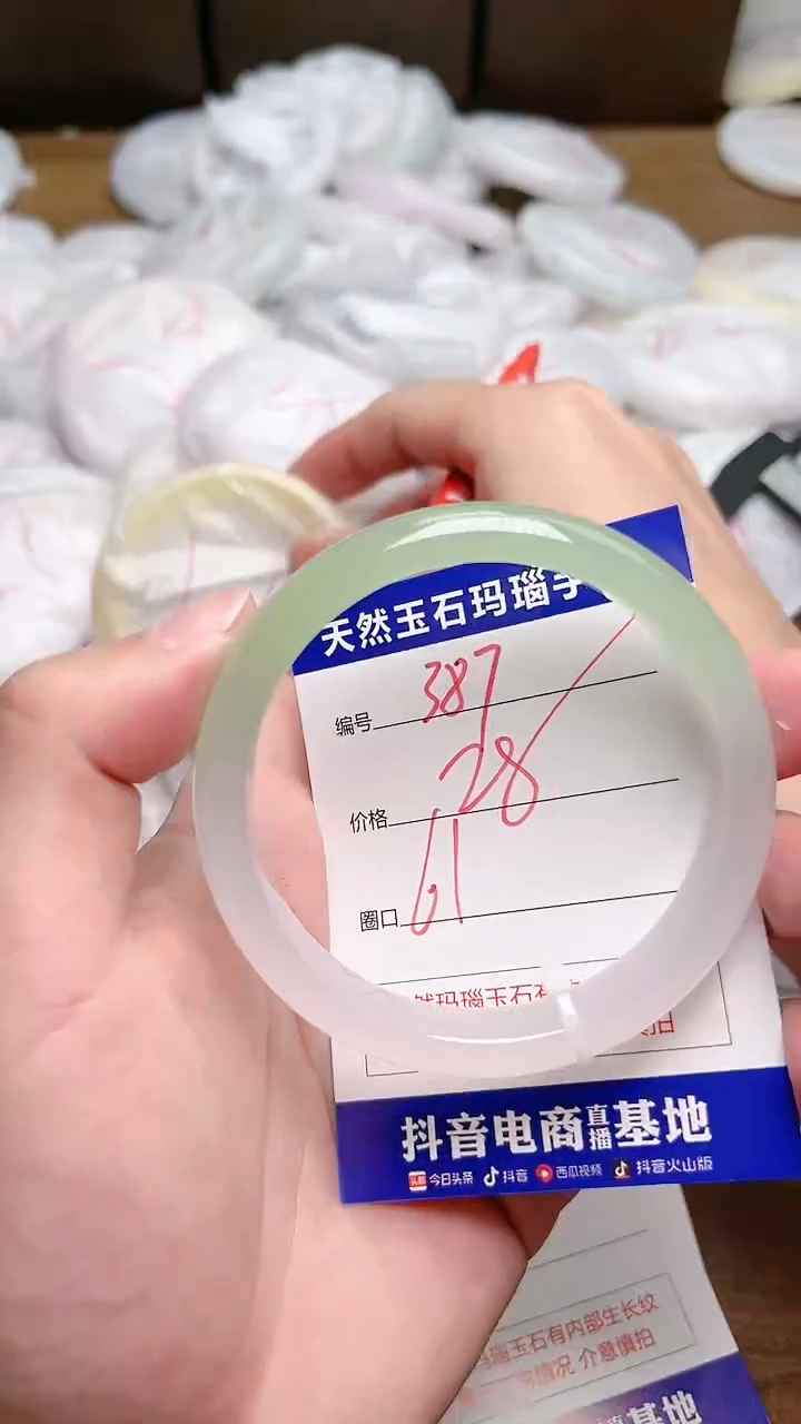 玛瑙/玉髓手镯未镶嵌387