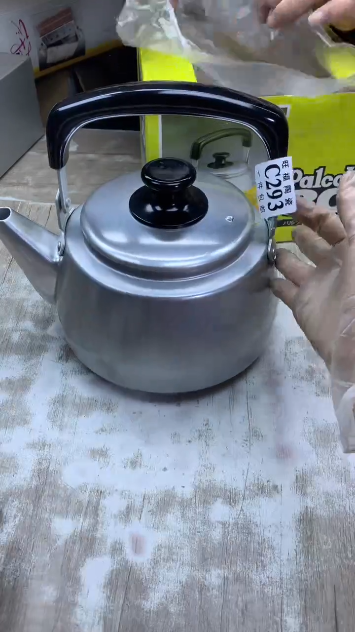 【闪购商品】瓷片旺福家陶瓷甄选28