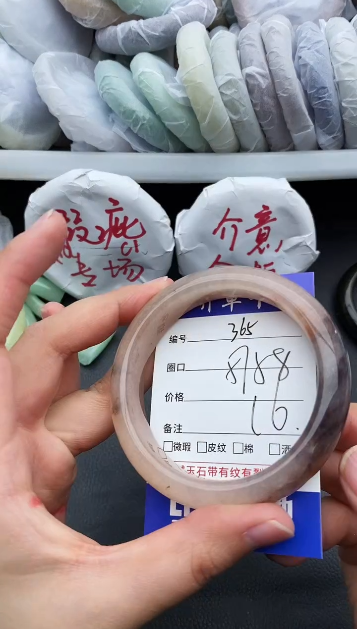 未镶嵌手镯石英质玉瑕疵365+57/58