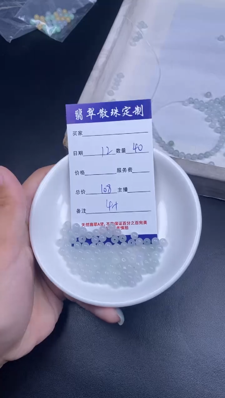 颈饰未镶嵌翡翠散珠批发DIY多样性发货