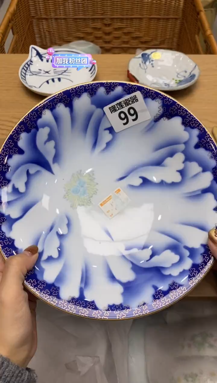 瓷片美**生隆莲全球选好物精选