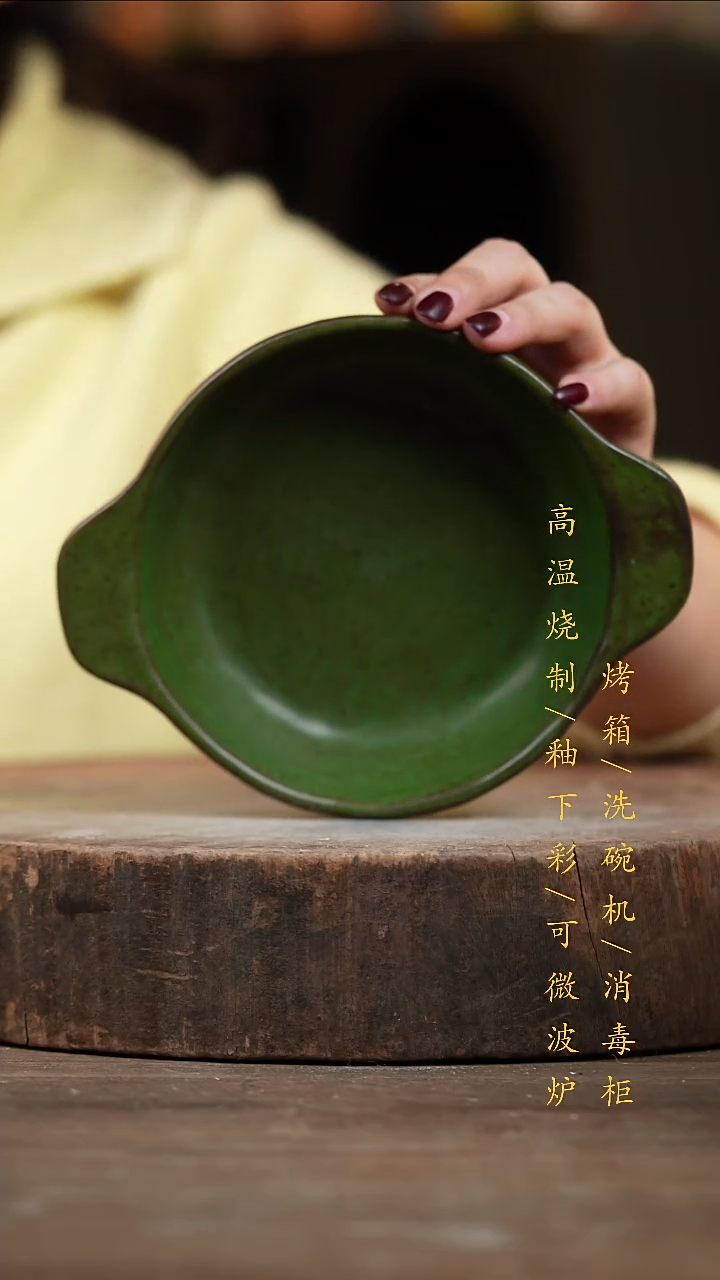 瓷片景德镇高温釉下彩（食品级）