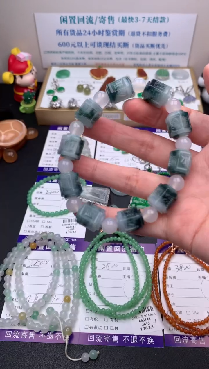 【闪购商品】定制翡翠未镶嵌模式推广期24小时鉴赏期