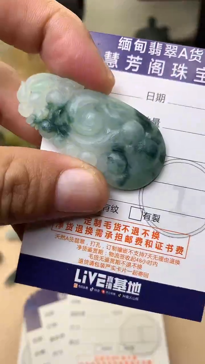 未镶嵌定制翡翠翡翠1