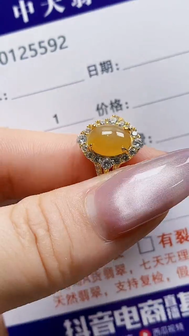 银S925镶嵌戒指翡翠5592