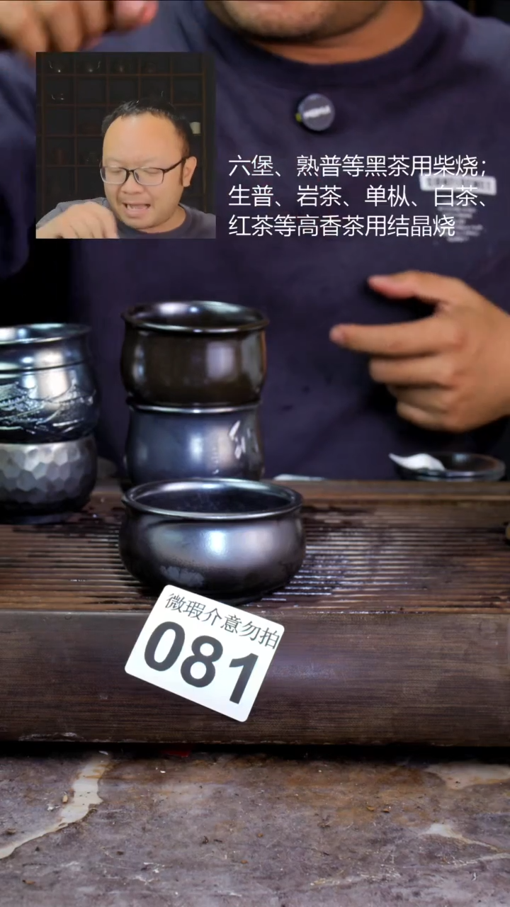 壶四大名陶钦州坭兴陶081