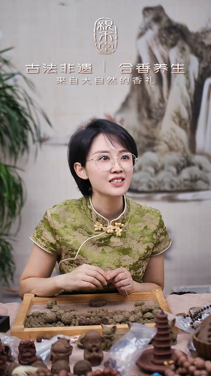 木清荷香身丸喜字纹单珠