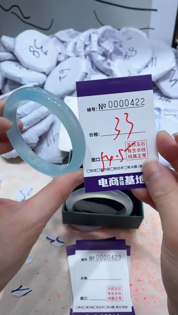 【闪购商品】玛瑙/玉髓手镯未镶嵌422