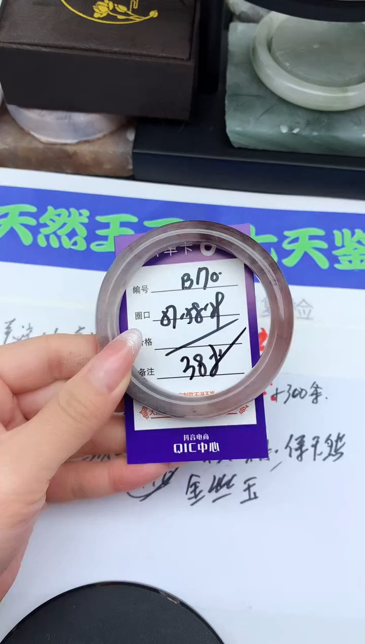 未镶嵌手镯石英质玉B170-57-58-59