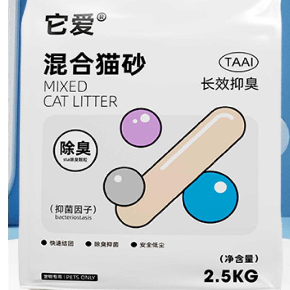 混合豆腐猫砂结团紧实不易散~拒绝粉尘呵护人宠乖巧呼吸道