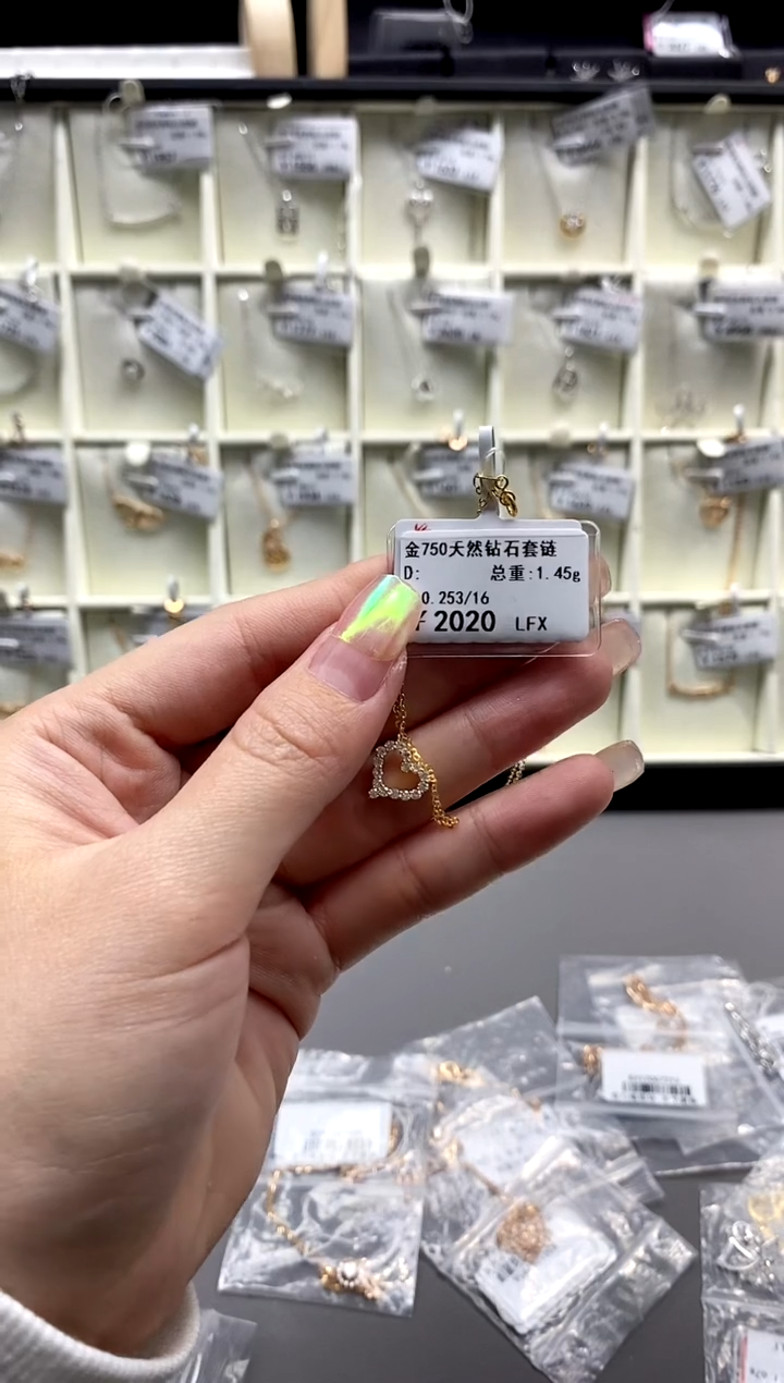 【闪购商品】钻石颈饰18K金镶嵌直播间同款标签损坏不退不换