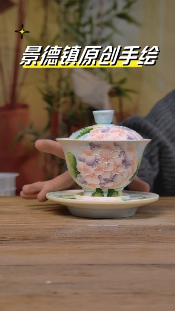 【闪购商品】景德镇陶瓷杯碗柴烧多人