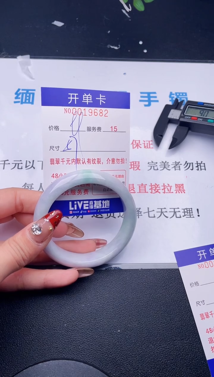 【闪购商品】翡翠手镯未镶嵌 拍哪个图片就是发哪个82