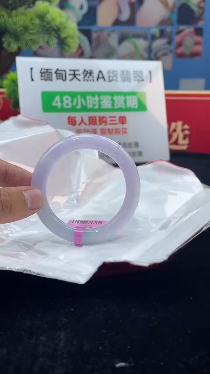 【闪购商品】翡翠手镯未镶嵌手镯2