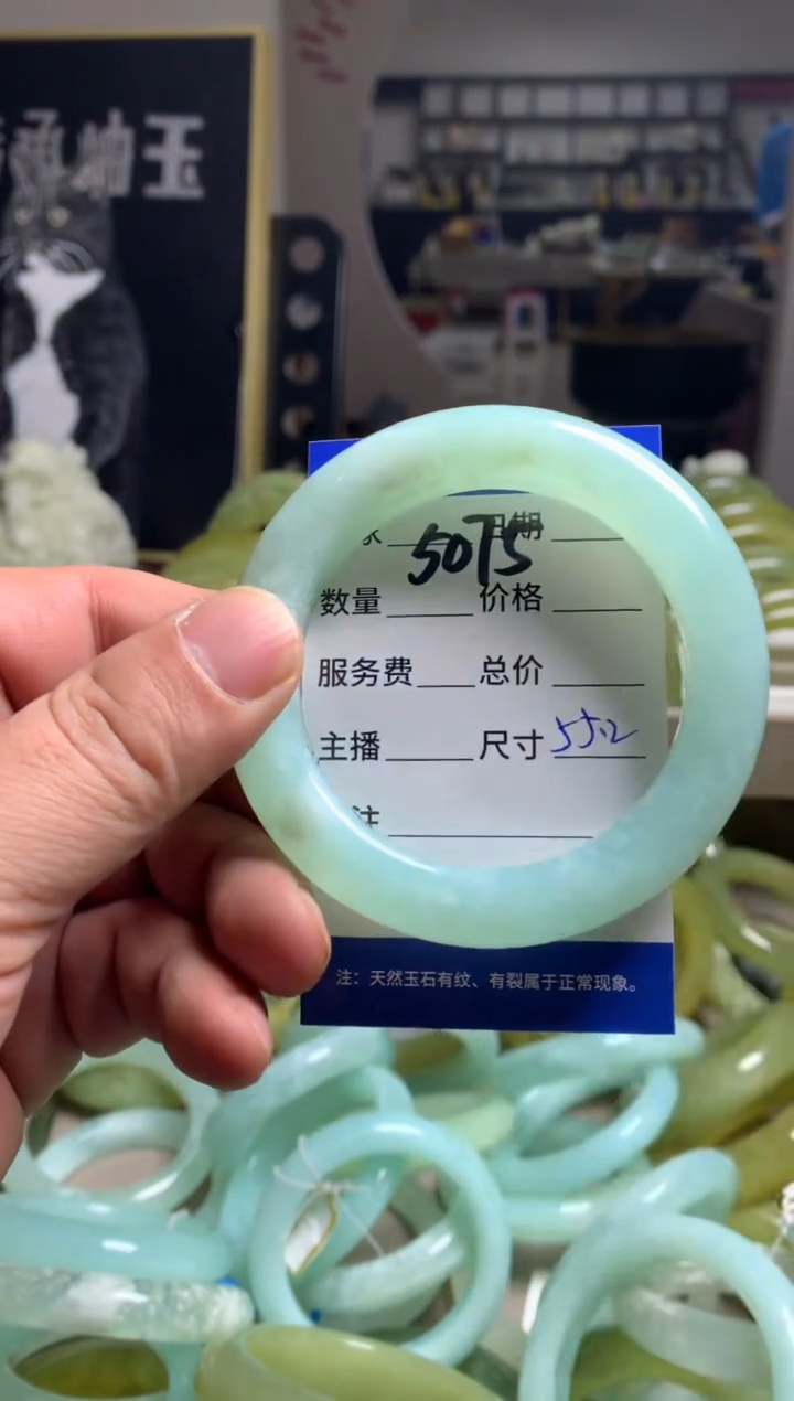 【闪购商品】蛇纹石玉手镯未镶嵌5075
