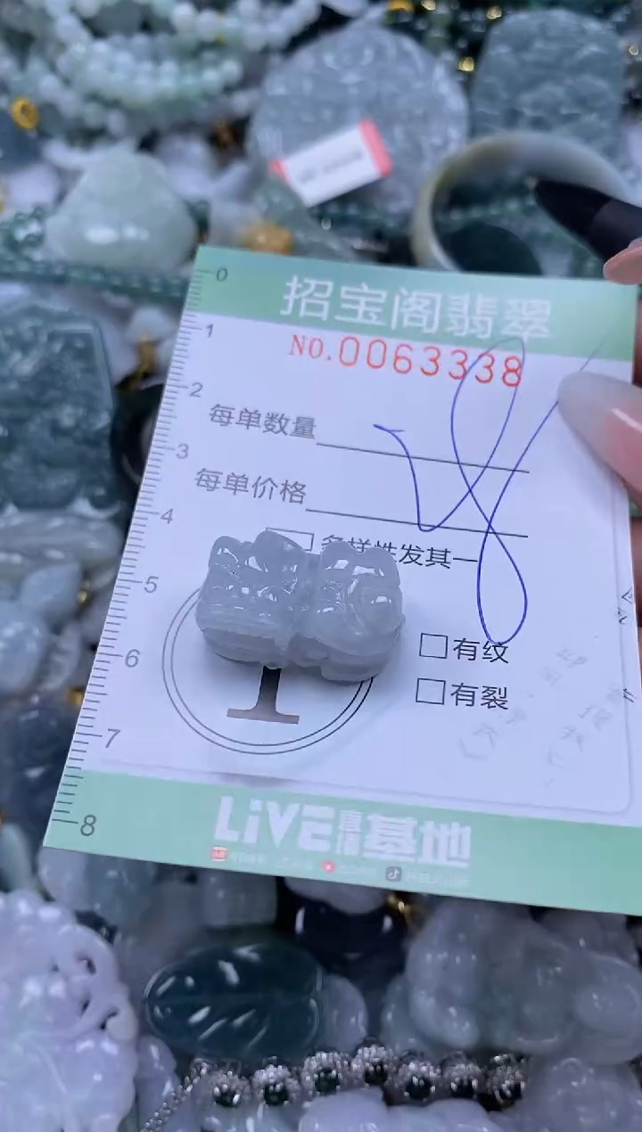 【闪购商品】翡翠颈饰未镶嵌闪购0063338