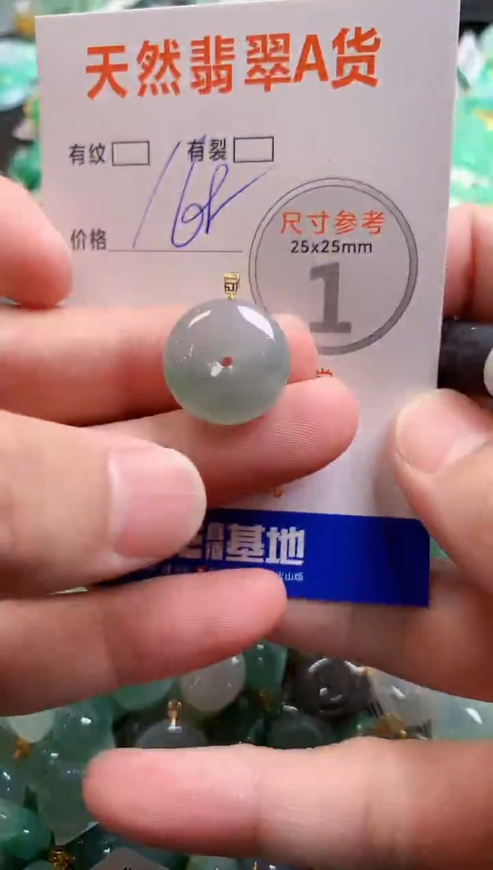 颈饰18K金镶嵌翡翠0618167472