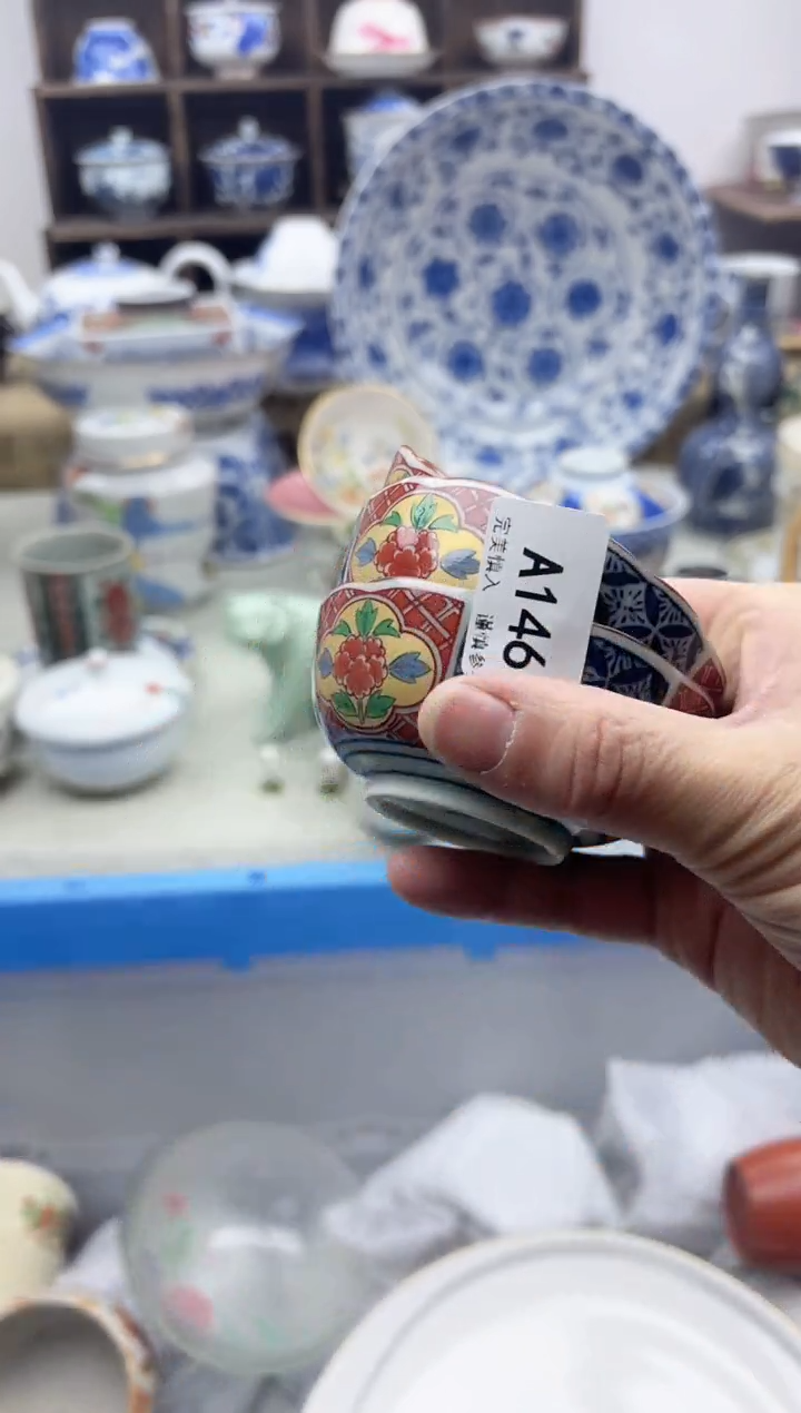 【闪购商品】碟146A...........