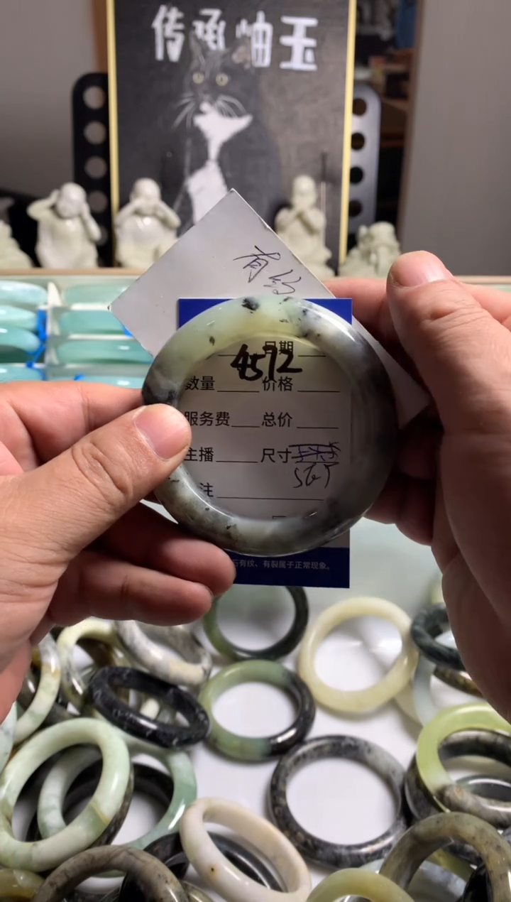 蛇纹石玉未镶嵌手镯4572